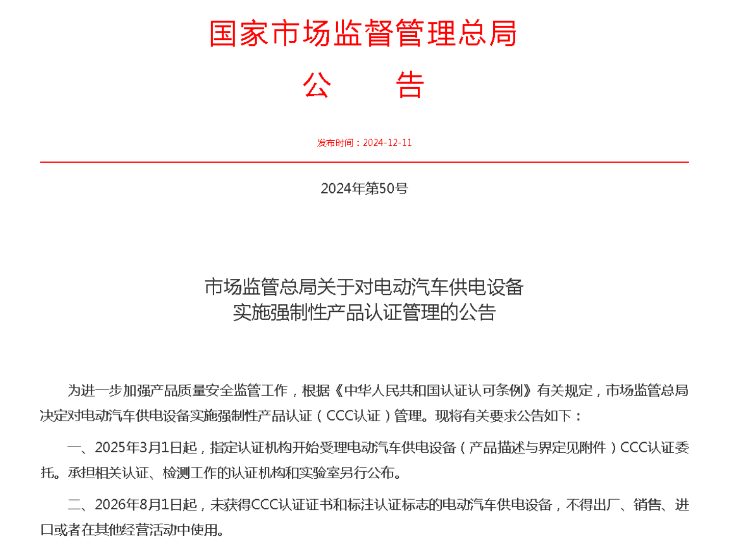 79c02a09-3838-4f20-b4ac-c4f5c3634f84.png