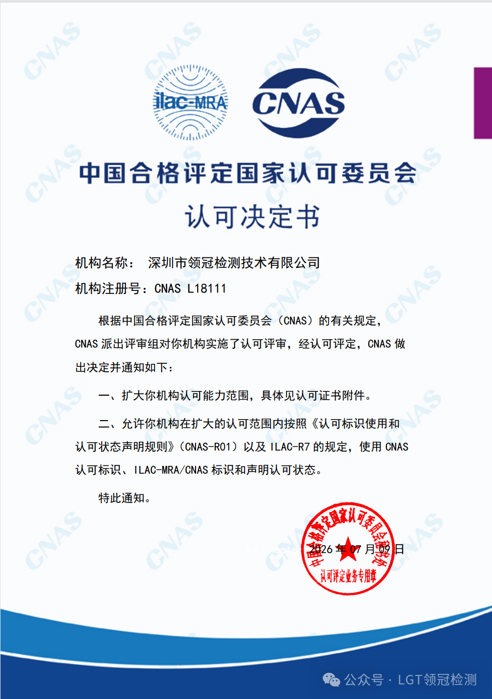 1784793328147088.png image.png